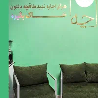 کار آموز گرافیک -گرافیست - طراح گرافیک|استخدام هنری و رسانه|اصفهان, علی قلی آقا|دیوار
