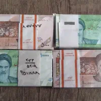 بسته جمهوری هزاری و پانصدی