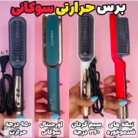 فشیال خانگی وسایل شخصی شارژی موزن میکرو اتو...|آرایشی، بهداشتی، درمانی|یاسوج, |دیوار