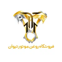 استخدام راننده پخش(بدون خودرو)