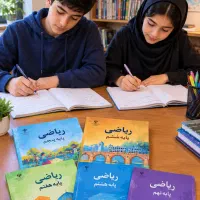 تدریس ریاضی پایه های نهم هشتم و هفتم ششم پنجم