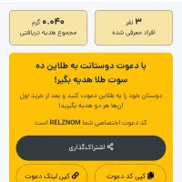 10میلی کاملا رایگان