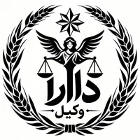 مشاوره حقوقی تلفنی با وکیل پایه یک دادگستری|خدمات مالی، حقوقی و اداری|تهران, دریا|دیوار