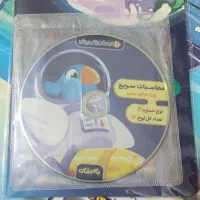 بسته کامل آموزشی پرش|کتاب و مجله آموزشی|اردبیل, |دیوار