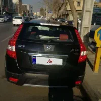 اچ سی کراس 97