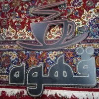 تابلو ال ای دی و چلنیوم