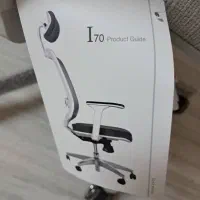 صندلی اداری مدل I70