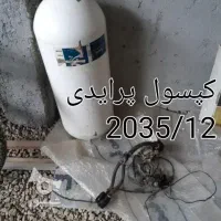 کپسول گازcngمخزن فابریک نیسان پراید پژوسمندمزدا وا|قطعات یدکی و لوازم جانبی|گنبد کاووس, |دیوار