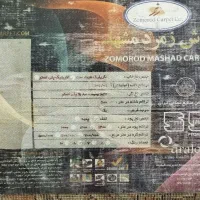 فرش 12 متری زمرد مشهد|فرش|آستانه اشرفیه, |دیوار