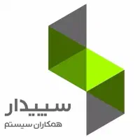 ارائه خدمات تخصصی سپیدار سیستم