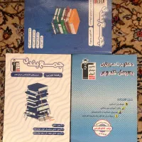 کتاب های تست قلم چی کامل