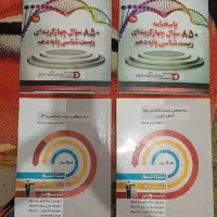 کتاب قلم چی