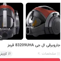 **جارو برقی LG مخزنی 2000 کمپرسور اصل کره اکبند**