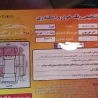 پراید دوگانه فابریک ۸۷|خودرو سواری و وانت|بجنورد, |دیوار