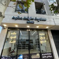 هدلایت مارکت قاسم آباد