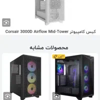 کامپیوتر pc گیمینگ Gaming 4060|رایانه رومیزی|اهواز, کیانپارس |دیوار