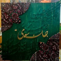 تابلو کالیگرافی|تابلو، نقاشی، عکس|اهواز, بهارستان|دیوار