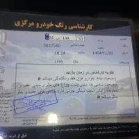 پراید ۱۳۱ شاسی پلمپ به شرط مدل ۹۵