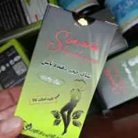 کرم معجزه اصل گیاهی|آرایشی، بهداشتی، درمانی|خوی, |دیوار