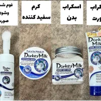 فروشگاه لوازم ارایشی|آرایشی، بهداشتی، درمانی|شیراز, شاهچراغ|دیوار