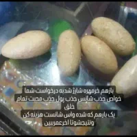 جواهرات  شرط کار و اصل تضمینی