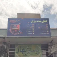 چاپ بنر متری فقط ۲۸۰ ، کارت یزیت وبگ با بهترین چاپ