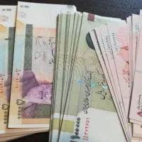 وام آزاد ،جهت سرمایه گذاری نیازمندم
