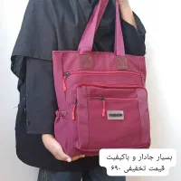 حراج گالری وَشت.مدلهای بیشتر در کانالها