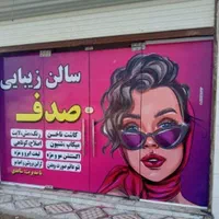 چاپخانه چاپ بنر تابلو مش هشتی تراکت حج کربلا ترحیم|خدمات رایانه‌ای و موبایل|کرمانشاه, |دیوار