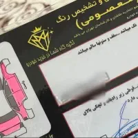 مگان اتومات مدل ۱۳۸۸|خودرو سواری و وانت|کردکوی, |دیوار