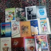 سلام مقذاری کتاب خوب و آموزنده جالب