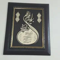 تابلو و ان یکاد