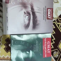 کتاب جیمت . gmat