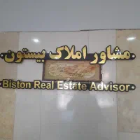 یک واحد آپارتمان کد ۵۹۰