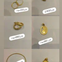 گوشواره|جواهرات|کرمان, |دیوار