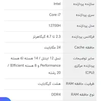 VivoBook X1502Z Core i7 12700H 8GB 512 لپتاپ G SSD|رایانه همراه|تهران, تهرانپارس غربی|دیوار