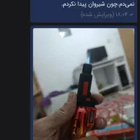 فندک های خاص۶تا|زیورآلات و اکسسوری|شیروان (خراسان), |دیوار