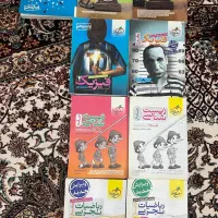 کتاب تست جامع +پاسخنامه و درسنامه (تجربی)