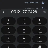 سیم کارت کد یک