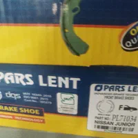 طرح تابستانه فروش مستقیم با ضمانت لنت ترمز|قطعات یدکی و لوازم جانبی|یزد, |دیوار