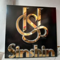 تجهیزات سالن زیبایی