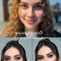 خدمات تخصصی زیبایی با قیمت مناسب