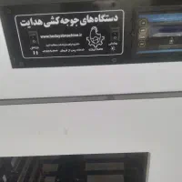 دستگاه جوجه کشی هدایت