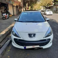 207ارتقا فول