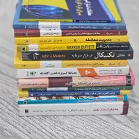 کتاب های اموزشی بازار های مالی