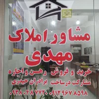 فروش-مغازه-38-متری-اوایل-ویلاشهر