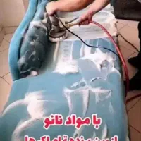 مبلشویی«خراسانی»مبل شویی شستشوی خشخواب فرش مبل