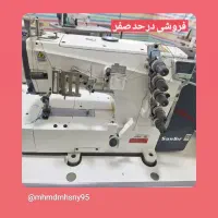 کلا دو بار باهاش کار دوختم