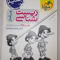 کتاب کنکوری