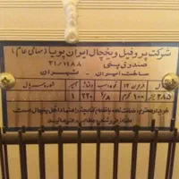 یخچال جنرال استیل|یخچال و فریزر|تهران, قاسم‌آباد|دیوار